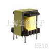 EE10變壓器 低價(jià)批發(fā)與變壓器配件促銷全攻略